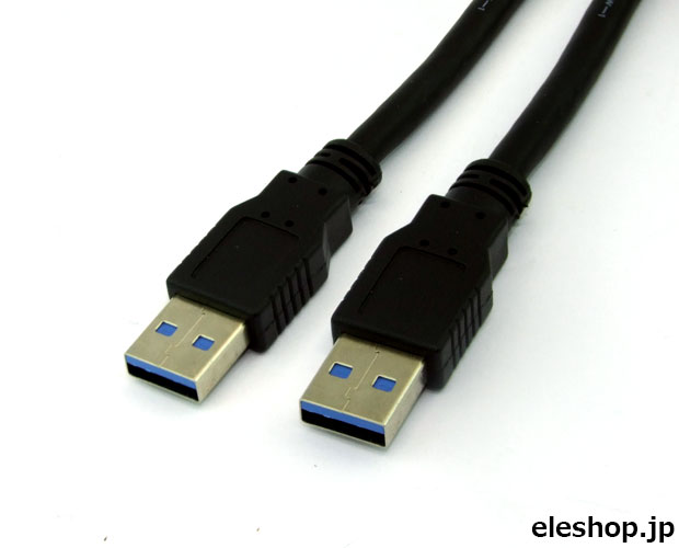 USB(3.0) ケーブル Type-A − Type-A 1m