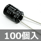 �T���d�q�H�� �A���~�d���R���f���T 50V 100��F 85�� (100��) ����������i��