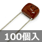 �ϑw���^���C�Y�h�|���G�X�e���t�B�����R���f���T 50V 0.12��F±10% (100��) ����������i��