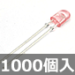 楕円LED 赤クリアレンズ (1000個入) ■限定特価品■