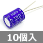 SANYO L@̃A~ő̓dRfT OS-CON 6.3V 150F (10) i
