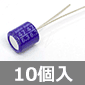 SANYO L@̃A~ő̓dRfT OS-CON 6.3V 47F (10) i