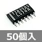 2回路 Dフリップフロップ (50個入) ■限定特価品■
