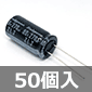 Cs[_XdRfT 80V 270F 105 (50) i