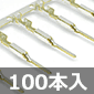 y݌ɌzZFd TSV[Y1.0mm^[~i IX 100{