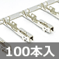 y݌ɌzZFd TSV[Y1.0mm^[~i X 100{