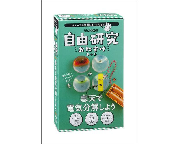 自由研究おたすけキット 寒天で電気分解しよう / 9784057505589