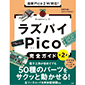 oBP YpCPicoSKCh 2