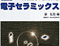 y̔IzGNgjNX4 V dqZ~bNX /ISBN9784416102008
