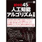 45!lHm\ASYSW