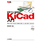 ԃvg݌v KiCad