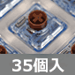 Kailh Deep Sea Mini Whale Switch 35��