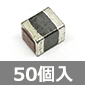 �d�����C���p�`�b�v�C���_�N�^ 1mH±20% 5mA 11�� (50��) ����������i��