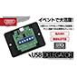 USB DELEGATOR Type-C