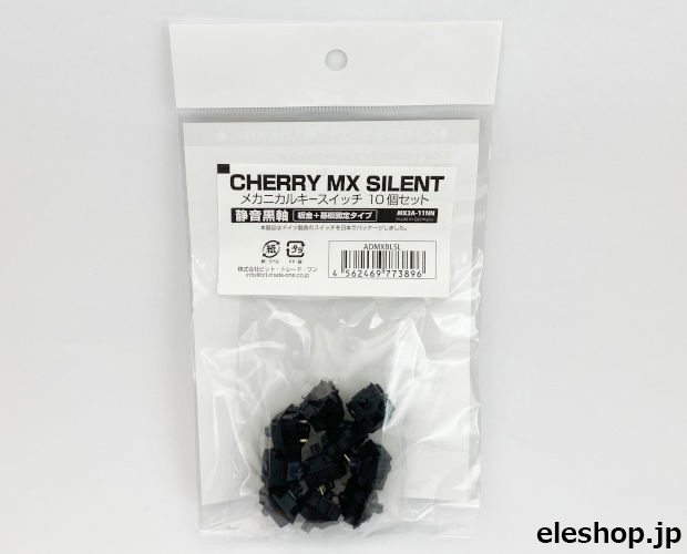 CherryMX サイレントブラック メカニカルキースイッチ10個セット CherryMX サイレントブラック メカニカルキースイッチ10個セット