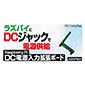 RaspberryPi DCd͊g{[h