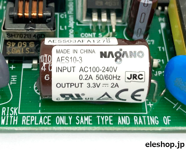 長野日本無線 スイッチング電源 DC3.3V 2A □限定特価品□ / AES10-3 長野日本無線 スイッチング電源 DC3.3V 2A □限定特価品□ / AES10-3