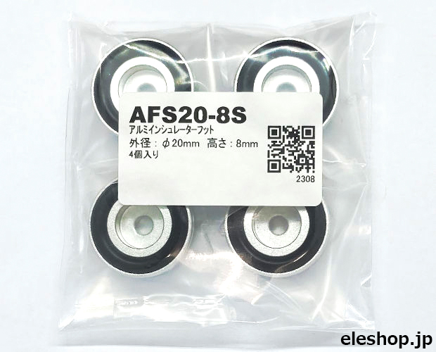 AFS型アルミインシュレーターフット 外付型 / ショットブラスト AFS型アルミインシュレーターフット 外付型 / ショットブラスト