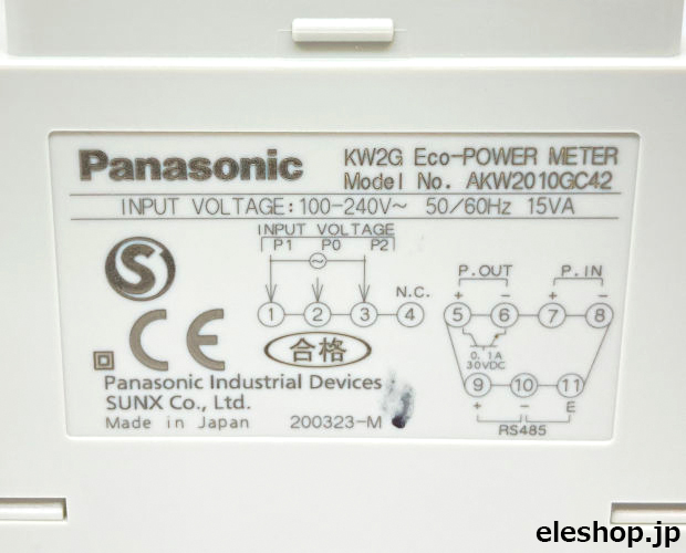 エコパワーメータ □限定特価品□ / AKW2010GC42 KW2G