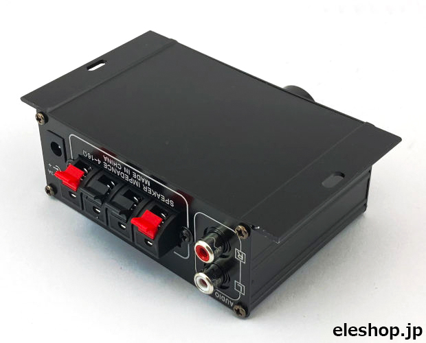出力8W+8W トーンコントロールつき ミニステレオパワーアンプ 出力8W+8W トーンコントロールつき ミニステレオパワーアンプ