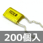 �|���G�X�e���t�B�����R���f���T 50V 1000pF±10�� (200��) ����������i��