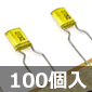 |GXetBRfT 50V 2700pF ±10% (100) i