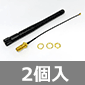 SMA�^�R�l�N�^�t���A���e�i 110mm & U.FL�ϊ��P�[�u���t�� (2��) ����������i��