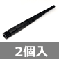 SMA�^���o�[�X�R�l�N�^�t���A���e�i 157mm (2��) ����������i��