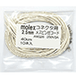 molex 2.5mmsb`dΊp^[~ip \PbgR^NgstR[h  10{g