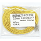 molex 2.5mmsb`dΊp^[~ip \PbgR^NgstR[h  10{g
