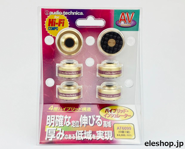 AT6099｜AVアクセサリー：イクイップメント｜オーディオテクニカ