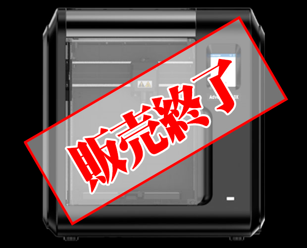 FLASHFORGE 3Dプリンタ Adventurer3X ◇メーカー直送◇ [代引 FLASHFORGE 3Dプリンタ Adventurer3X ◇メーカー直送◇ [代引