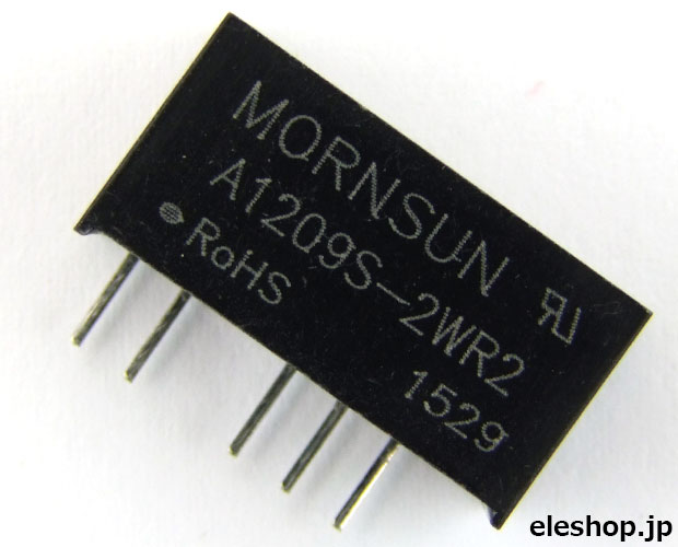 2W 絶縁型DC-DCコンバータ/SIPタイプ 12V→±9V(絶縁1.5kV 2W 絶縁型DC-DCコンバータ/SIPタイプ 12V→±9V(絶縁1.5kV