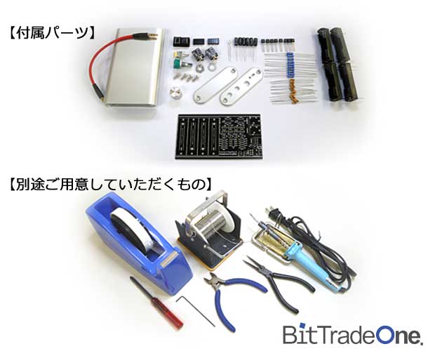 電流帰還式ヘッドフォンアンプ 【キット】 / AD00031 電流帰還式ヘッドフォンアンプ 【キット】 / AD00031