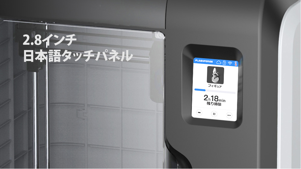 FLASHFORGE 3Dプリンタ ADVENTURER3 ◇メーカー直送◇ / FFA-103 FLASHFORGE 3Dプリンタ ADVENTURER3 ◇メーカー直送◇ / FFA-103