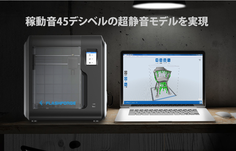 FLASHFORGE 3Dプリンタ ADVENTURER3 ◇メーカー直送◇ / FFA-103 FLASHFORGE 3Dプリンタ ADVENTURER3 ◇メーカー直送◇ / FFA-103