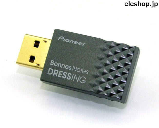 パイオニア USBサウンドクオリティアップグレーダー BonnesNotes