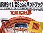 y̔IzARM9/11/XscalenhubN /ISBN4910016200904