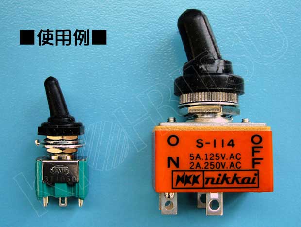M6トグルスイッチ用カラー防水キャップ(黒) / AT-428