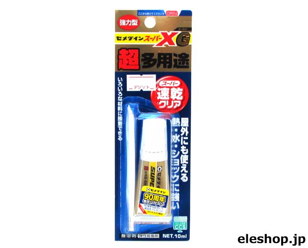 超多用途 スーパーXG(ゴールド)クリア 10ml△航空便不可△ / AX-023
