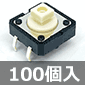12mmp ^N^CXCb` (100) i