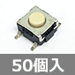 hoEh(IP67) ^N^CXCb` \ʎ^Cv (50) i