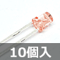 X^[dC 3mm ԐFLED tbgY 5mcd (10) i
