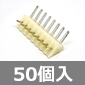 y̔IzNHRlN^ TCh^08P 2.5mmsb` (50) i /BS8P-SHF-1AA-50P