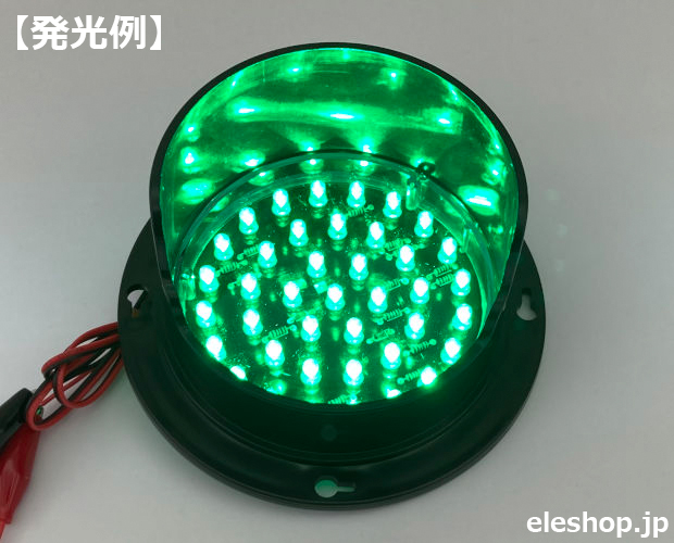 野球用BSOカウントボード LEDモジュール(緑) / BSO-GR