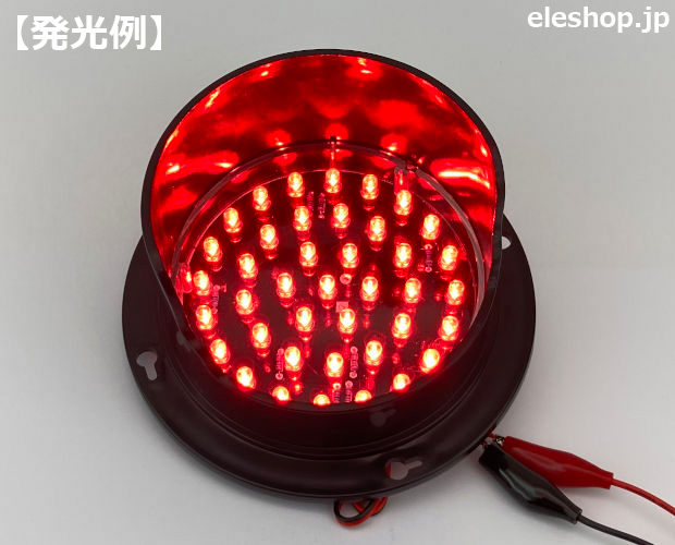 野球用BSOカウントボード LEDモジュール(赤) / BSO-RD