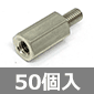XeXXy[T[ M2.6×9mm (50) i