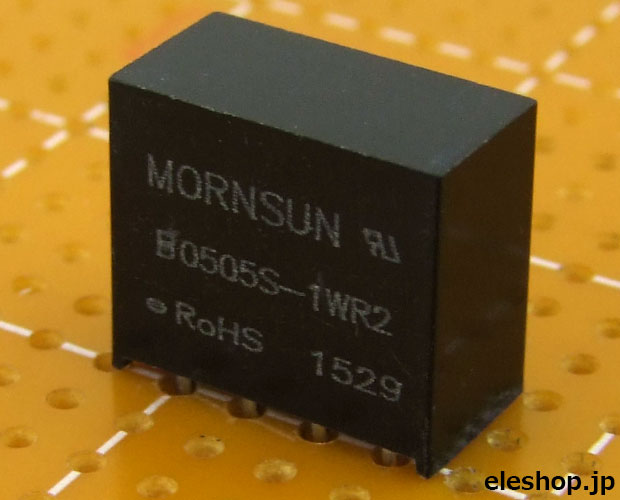 1W 絶縁型DC-DCコンバータ/SIPタイプ 5V→5V(絶縁1.5kV