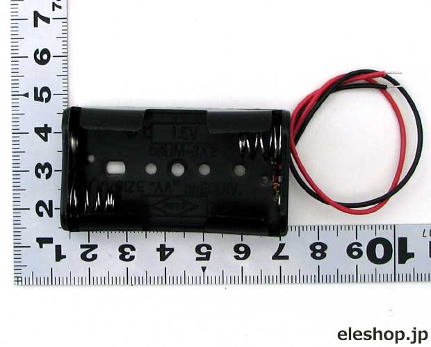 単3(UM-3)×2本用電池ケース