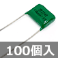 y̔Iz}Rdq tBRfT 250V 0.22F ±10% (100) i /CF921L2E224K-100P